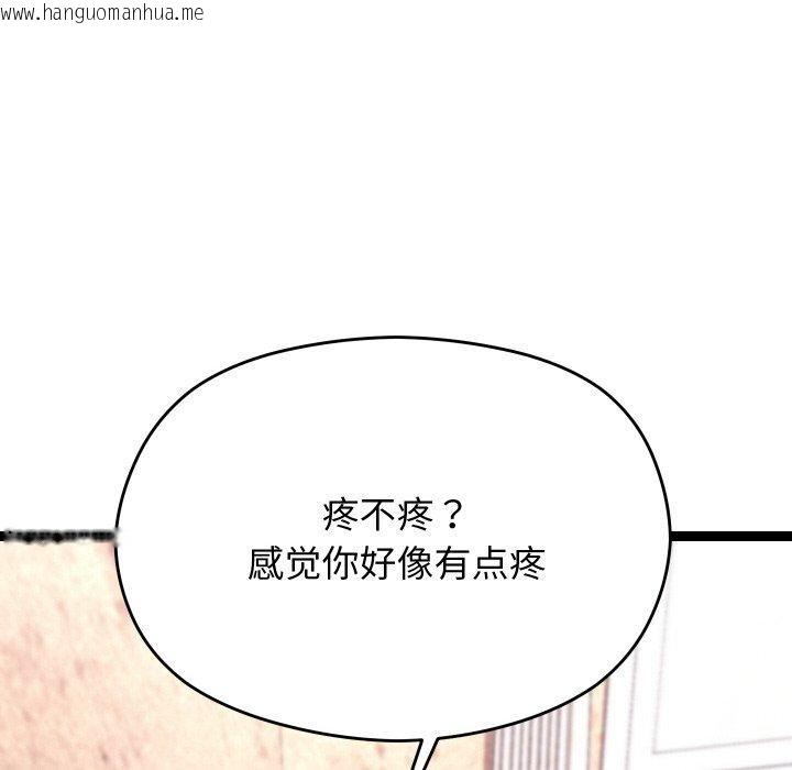 韩国漫画分身使我无限变强韩漫_分身使我无限变强-第13话在线免费阅读-韩国漫画-第76张图片