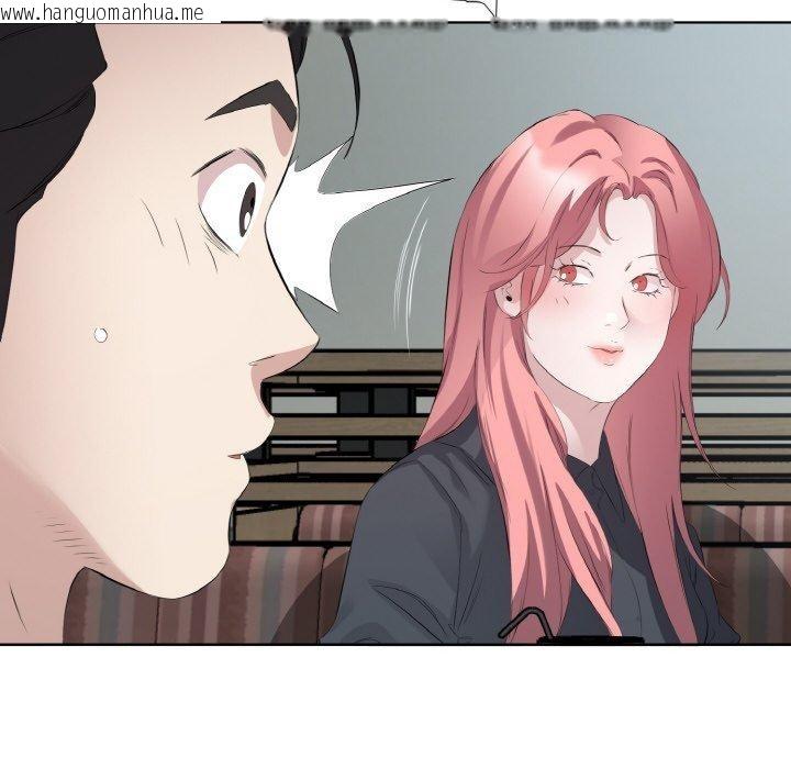 韩国漫画回归单身的继女韩漫_回归单身的继女-第26话在线免费阅读-韩国漫画-第21张图片