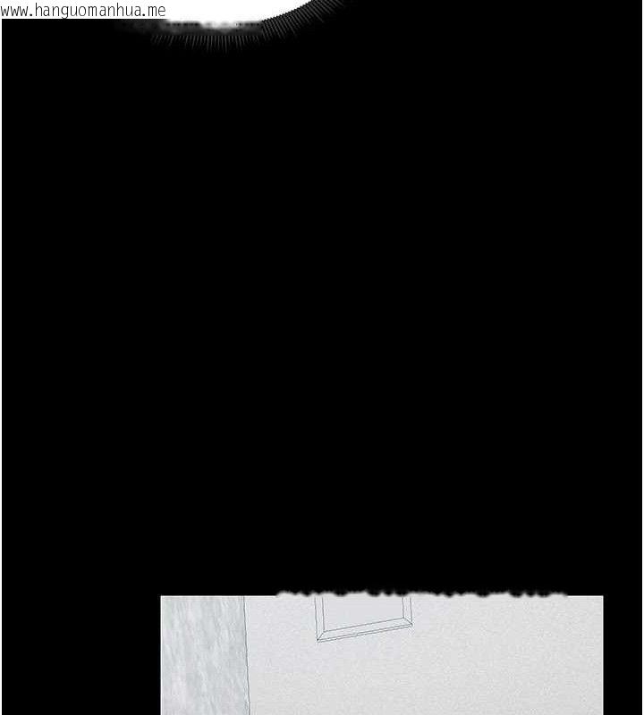 韩国漫画太妹攻略指南韩漫_太妹攻略指南-第20话-那条内裤是…?!在线免费阅读-韩国漫画-第125张图片