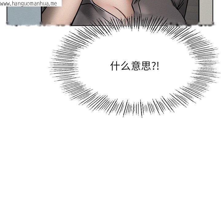 韩国漫画屋檐下的光/当我们住在一起韩漫_屋檐下的光/当我们住在一起-第72话在线免费阅读-韩国漫画-第72张图片