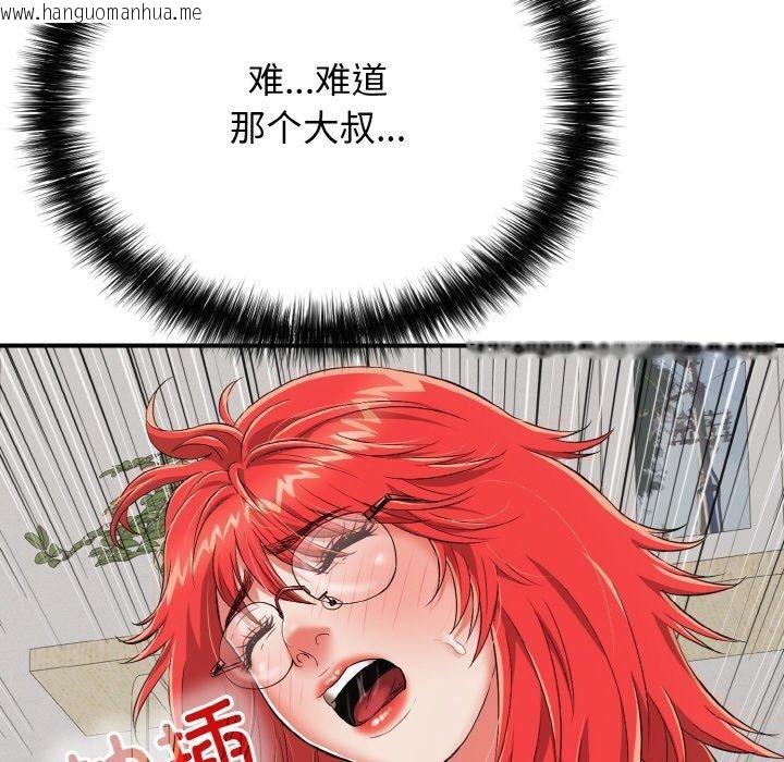 韩国漫画再爱我一次韩漫_再爱我一次-第16话在线免费阅读-韩国漫画-第35张图片