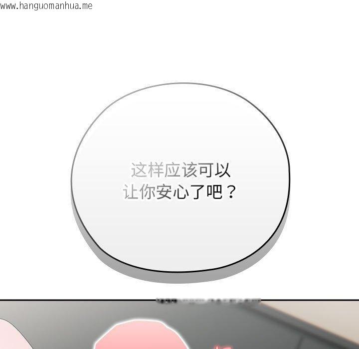 韩国漫画大企业里的小秘密/在大企业当废柴韩漫_大企业里的小秘密/在大企业当废柴-第34话在线免费阅读-韩国漫画-第13张图片