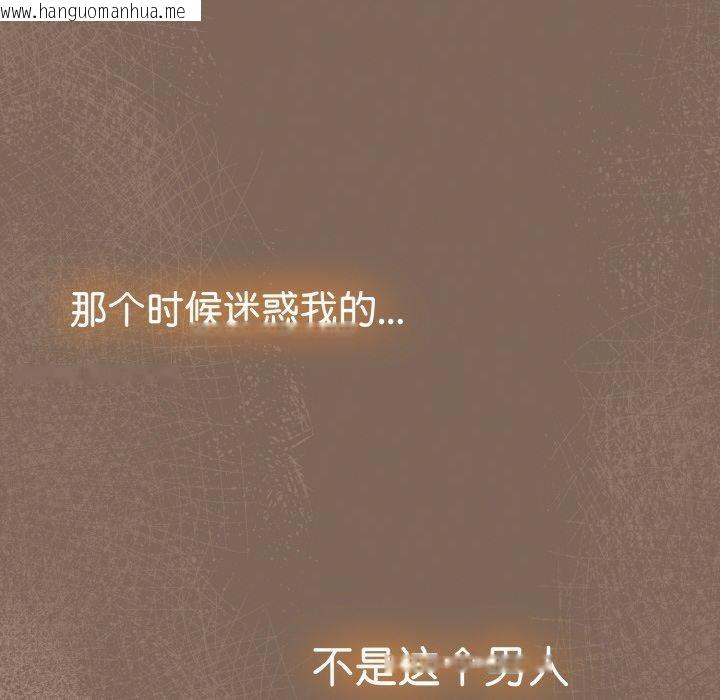韩国漫画热情拳击馆韩漫_热情拳击馆-第20话在线免费阅读-韩国漫画-第44张图片