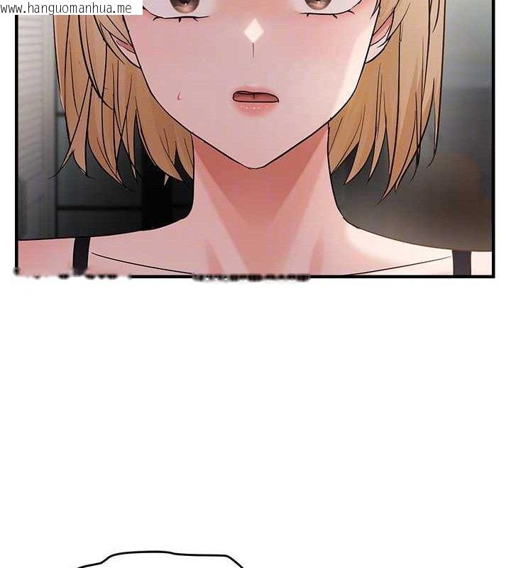 韩国漫画偏偏欲到妳韩漫_偏偏欲到妳-第42话-我最喜欢阿姨在线免费阅读-韩国漫画-第123张图片