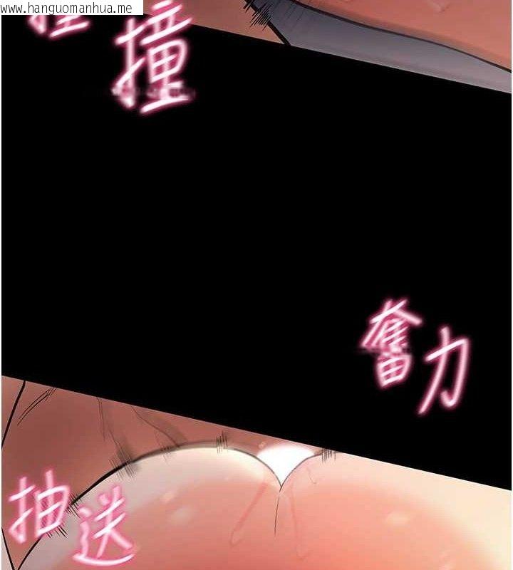 韩国漫画拜脱拜脱App韩漫_拜脱拜脱App-第12话-尚未开发的「新品」在线免费阅读-韩国漫画-第144张图片