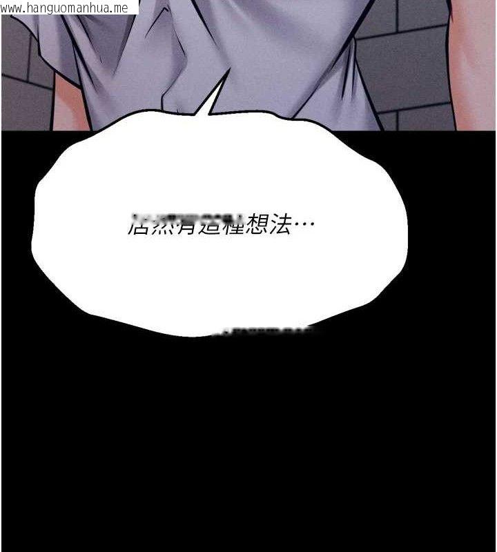 韩国漫画选手村:母猪调教韩漫_选手村:母猪调教-第25话-眼中只有主人的肉棒…!在线免费阅读-韩国漫画-第101张图片