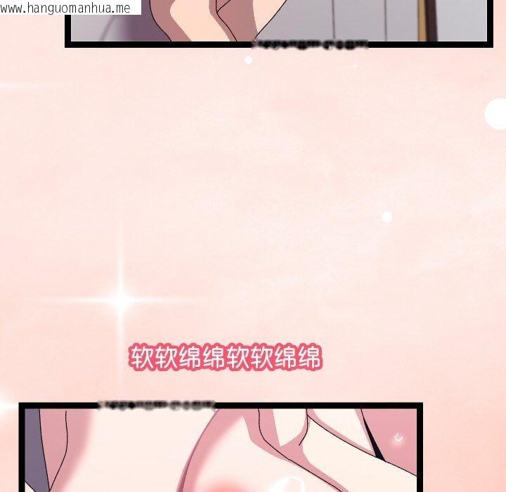 韩国漫画分身使我无限变强韩漫_分身使我无限变强-第13话在线免费阅读-韩国漫画-第12张图片