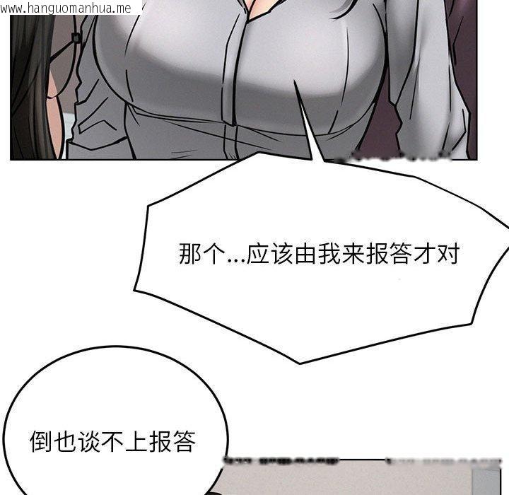 韩国漫画屋檐下的光/当我们住在一起韩漫_屋檐下的光/当我们住在一起-第72话在线免费阅读-韩国漫画-第97张图片
