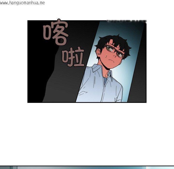 韩国漫画她的直播间韩漫_她的直播间-第9话在线免费阅读-韩国漫画-第13张图片
