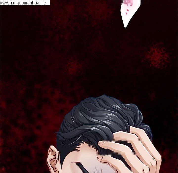 韩国漫画极乐之神韩漫_极乐之神-第41话在线免费阅读-韩国漫画-第39张图片