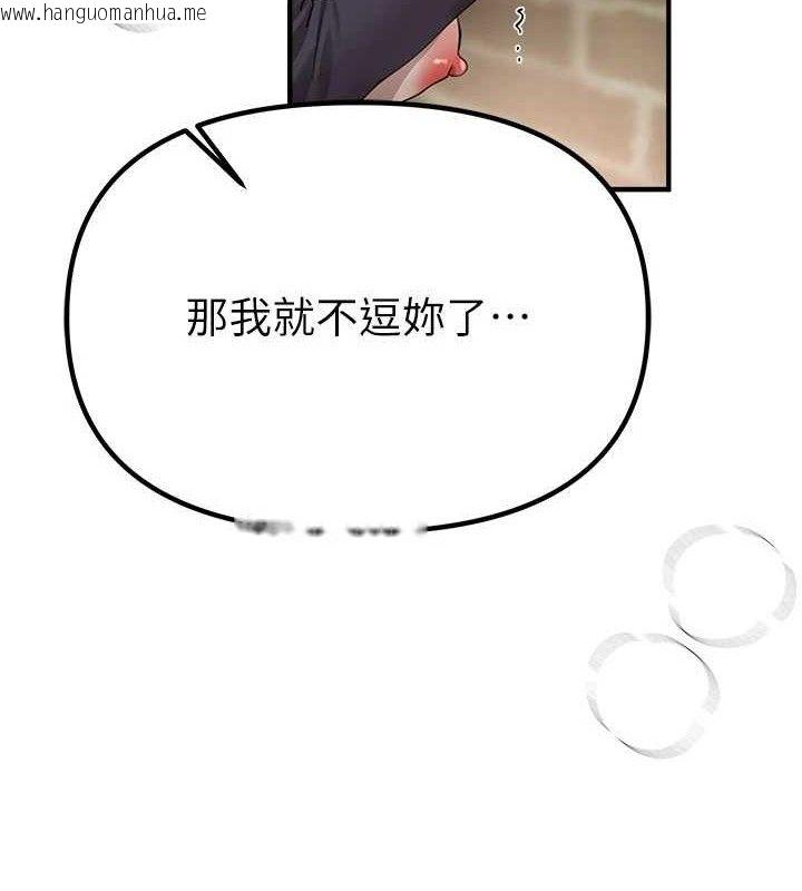 韩国漫画Beautiful-Days韩漫_Beautiful-Days-第31话-现场偷窥活春宫在线免费阅读-韩国漫画-第81张图片