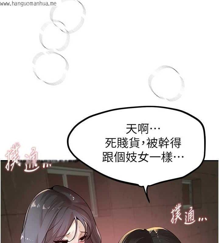 韩国漫画Beautiful-Days韩漫_Beautiful-Days-第31话-现场偷窥活春宫在线免费阅读-韩国漫画-第69张图片