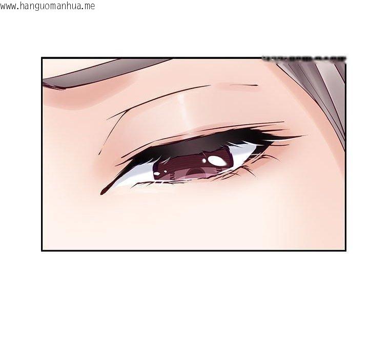 韩国漫画极乐之神韩漫_极乐之神-第41话在线免费阅读-韩国漫画-第130张图片