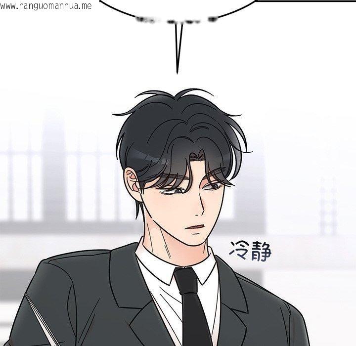 韩国漫画婚姻束缚韩漫_婚姻束缚-第30话在线免费阅读-韩国漫画-第71张图片
