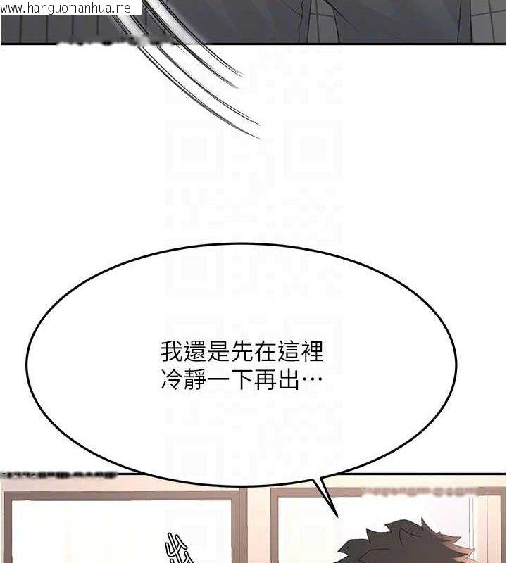 韩国漫画顶加套房的春天韩漫_顶加套房的春天-第16话-口嫌体正直的房东太太在线免费阅读-韩国漫画-第32张图片