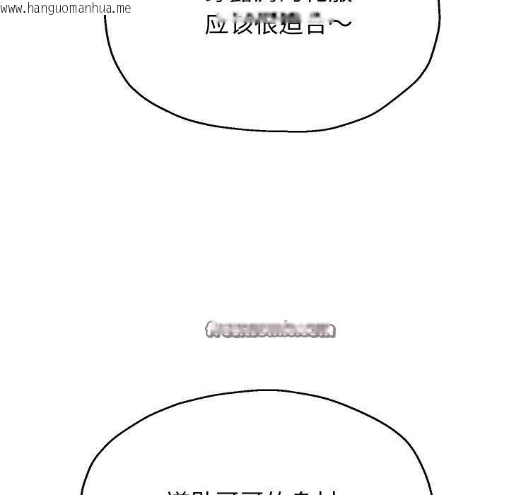 韩国漫画重生之长枪无敌韩漫_重生之长枪无敌-第53话在线免费阅读-韩国漫画-第28张图片