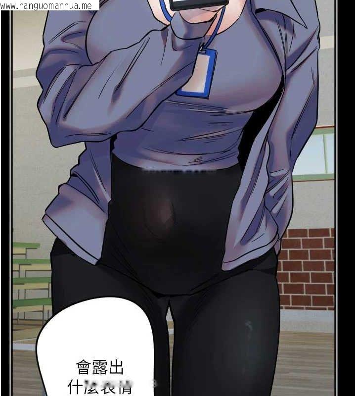 韩国漫画守护天使韩漫_守护天使-第30话-刺激满点的KTV口交秀在线免费阅读-韩国漫画-第26张图片