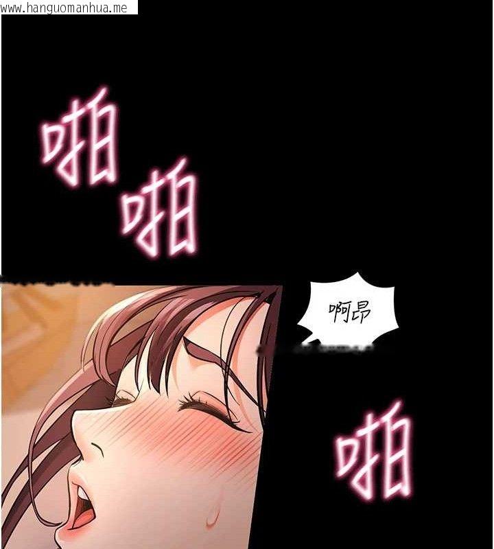 韩国漫画拜脱拜脱App韩漫_拜脱拜脱App-第12话-尚未开发的「新品」在线免费阅读-韩国漫画-第116张图片