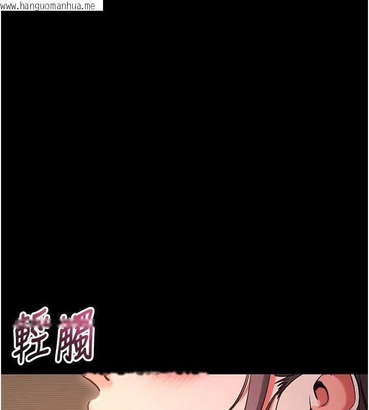 韩国漫画拜脱拜脱App韩漫_拜脱拜脱App-第12话-尚未开发的「新品」在线免费阅读-韩国漫画-第29张图片