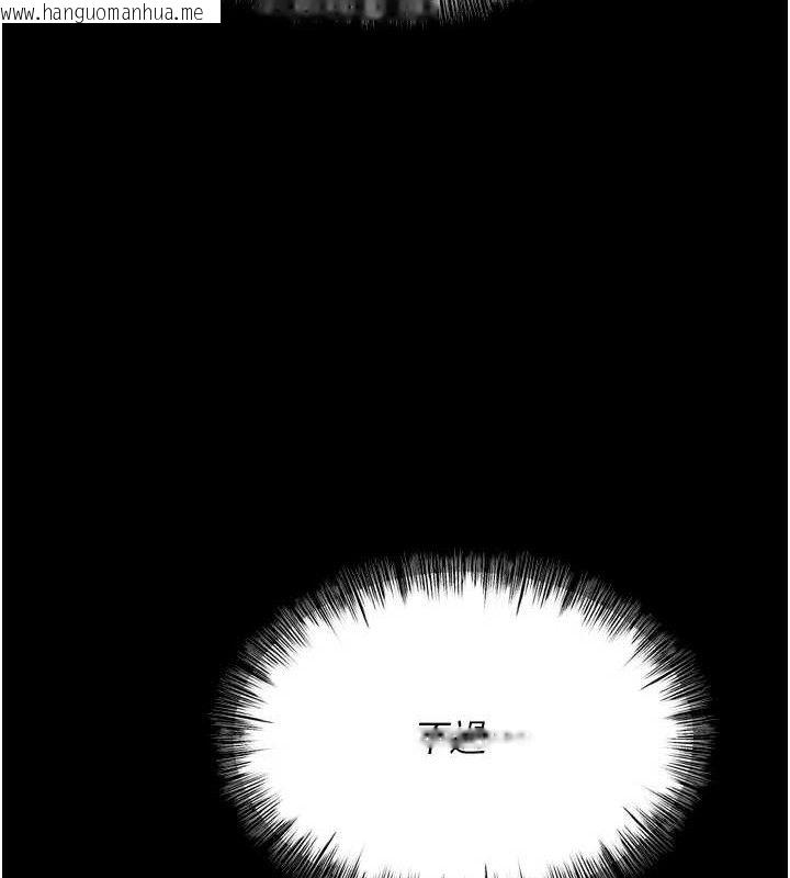 韩国漫画选手村:母猪调教韩漫_选手村:母猪调教-第25话-眼中只有主人的肉棒…!在线免费阅读-韩国漫画-第153张图片