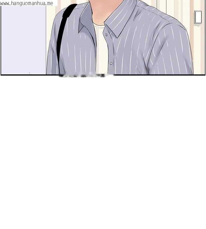 韩国漫画人妻控韩漫_人妻控-第47话-逐渐失衡的日常在线免费阅读-韩国漫画-第107张图片