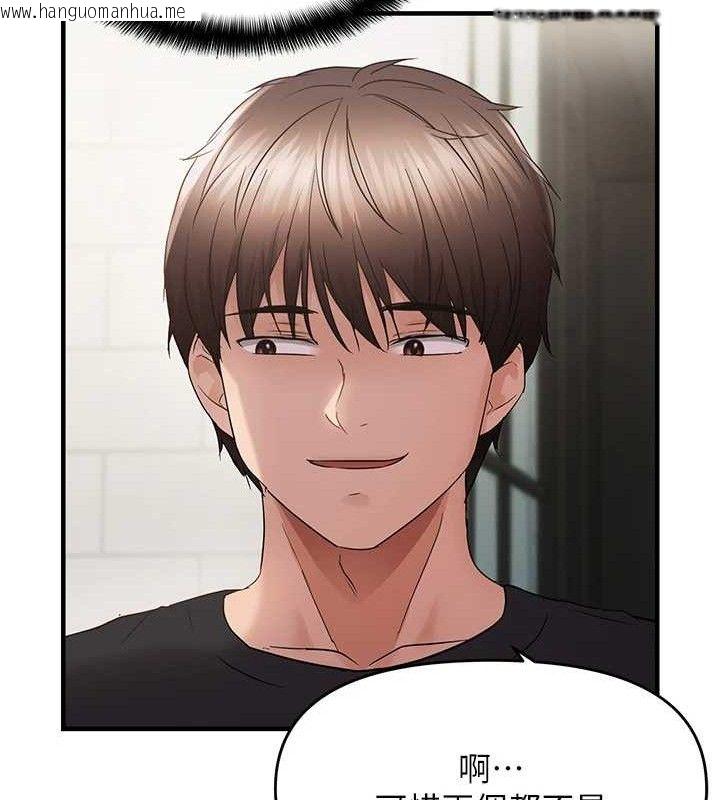 韩国漫画偏偏欲到妳韩漫_偏偏欲到妳-第42话-我最喜欢阿姨在线免费阅读-韩国漫画-第73张图片