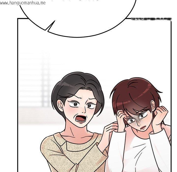 韩国漫画婚姻束缚韩漫_婚姻束缚-第30话在线免费阅读-韩国漫画-第137张图片