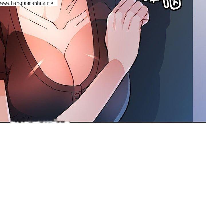 韩国漫画脱轨关系韩漫_脱轨关系-第51话在线免费阅读-韩国漫画-第80张图片