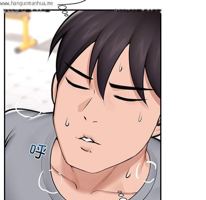 韩国漫画催眠手机韩漫_催眠手机-第17话在线免费阅读-韩国漫画-第67张图片