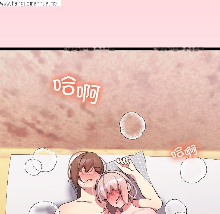 韩国漫画分身使我无限变强韩漫_分身使我无限变强-第13话在线免费阅读-韩国漫画-第133张图片