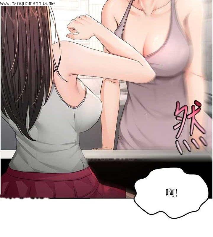 韩国漫画顶加套房的春天韩漫_顶加套房的春天-第16话-口嫌体正直的房东太太在线免费阅读-韩国漫画-第9张图片