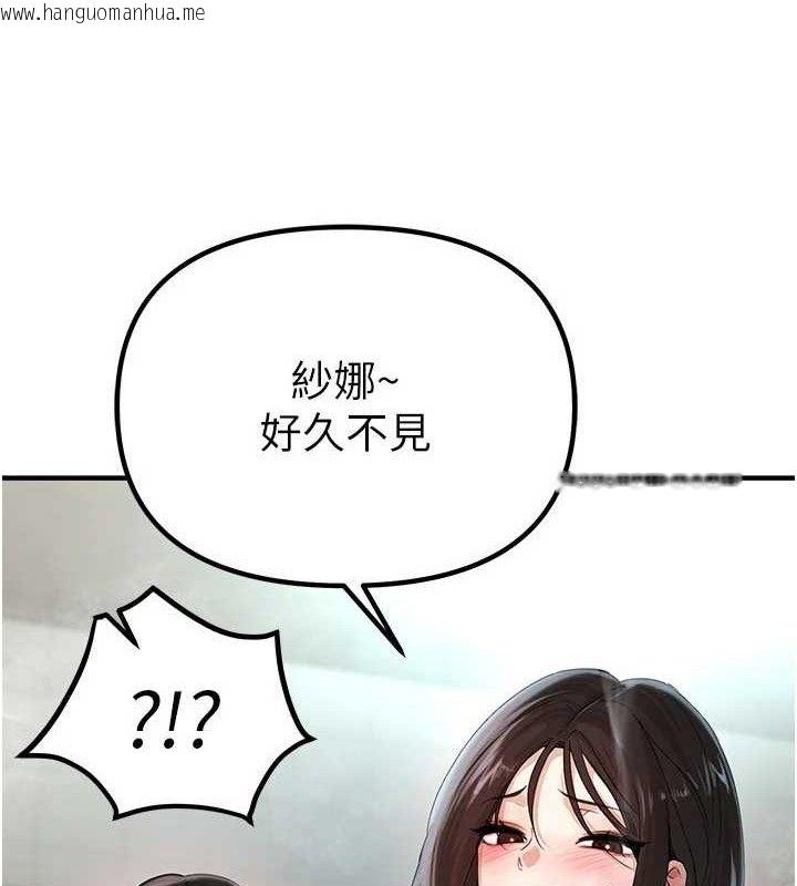 韩国漫画Beautiful-Days韩漫_Beautiful-Days-第31话-现场偷窥活春宫在线免费阅读-韩国漫画-第117张图片