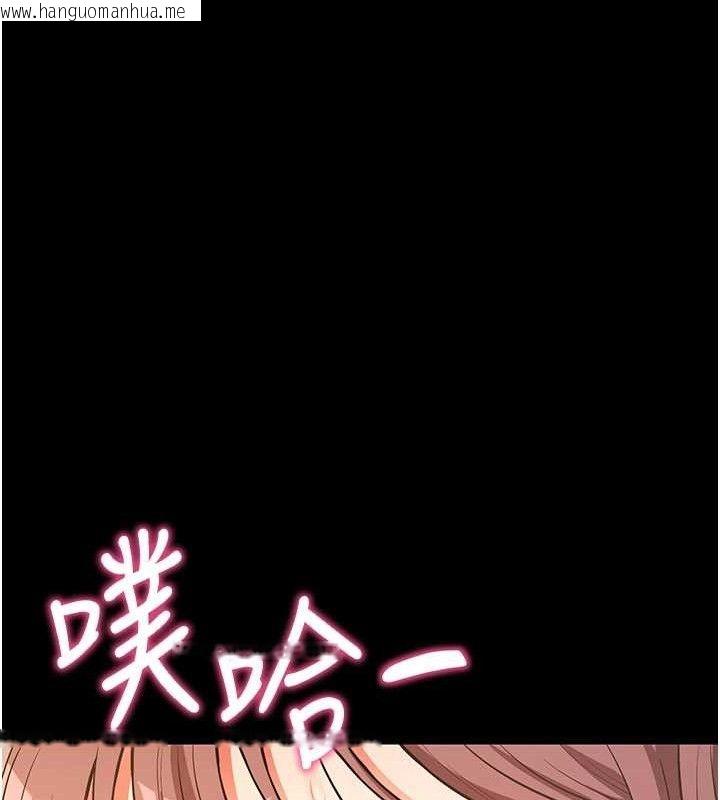 韩国漫画拜脱拜脱App韩漫_拜脱拜脱App-第12话-尚未开发的「新品」在线免费阅读-韩国漫画-第71张图片