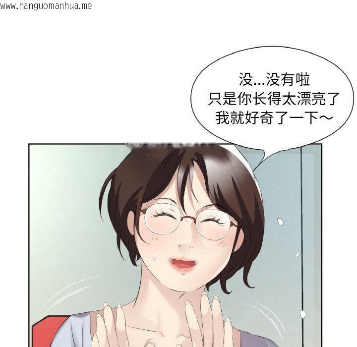 韩国漫画回归单身的继女韩漫_回归单身的继女-第26话在线免费阅读-韩国漫画-第28张图片
