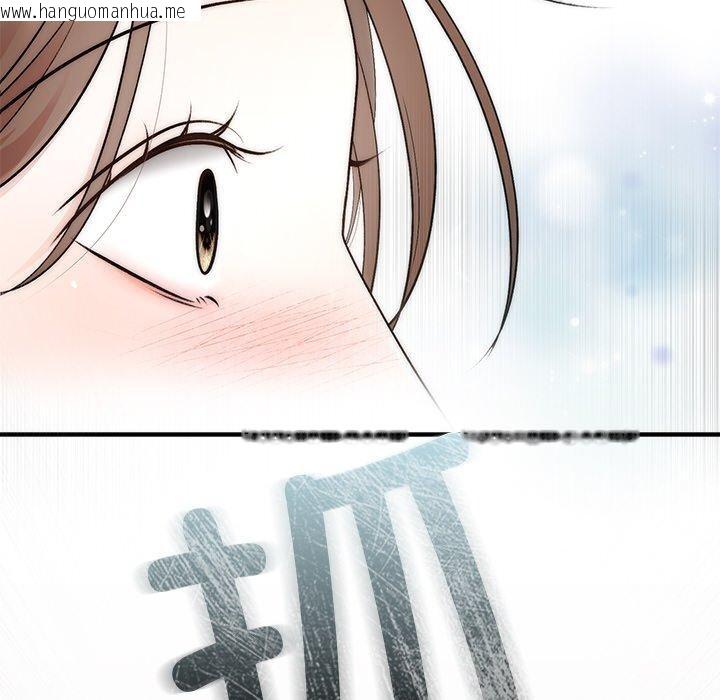 韩国漫画婚姻束缚韩漫_婚姻束缚-第30话在线免费阅读-韩国漫画-第33张图片