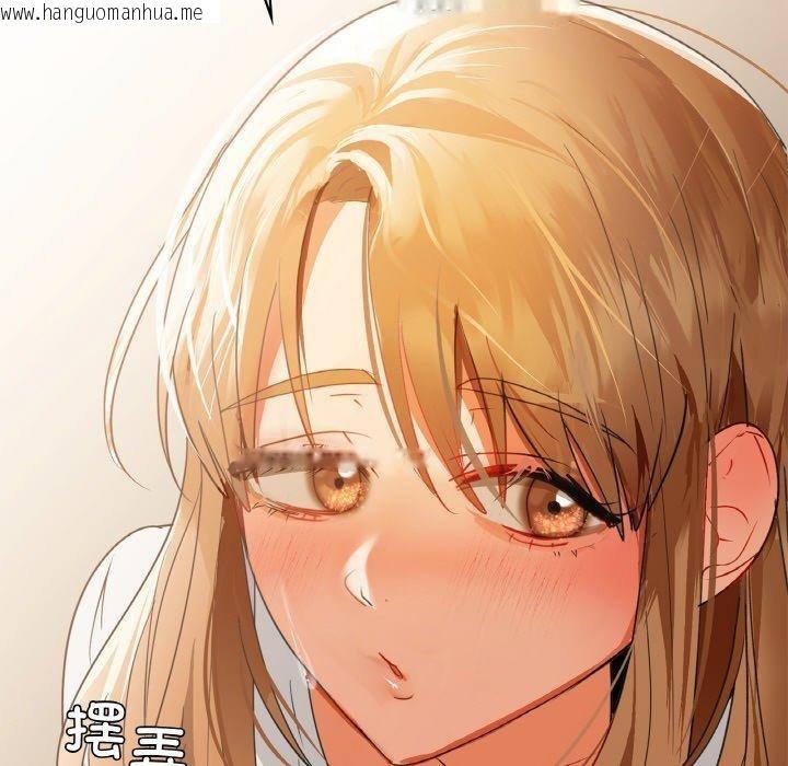 韩国漫画咖啡因韩漫_咖啡因-第58话在线免费阅读-韩国漫画-第34张图片