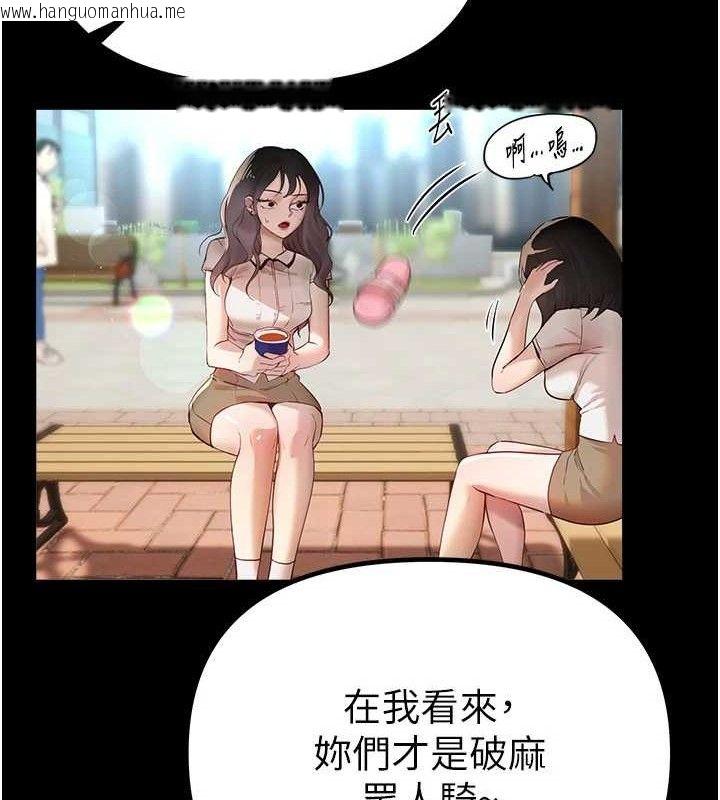 韩国漫画Beautiful-Days韩漫_Beautiful-Days-第31话-现场偷窥活春宫在线免费阅读-韩国漫画-第15张图片