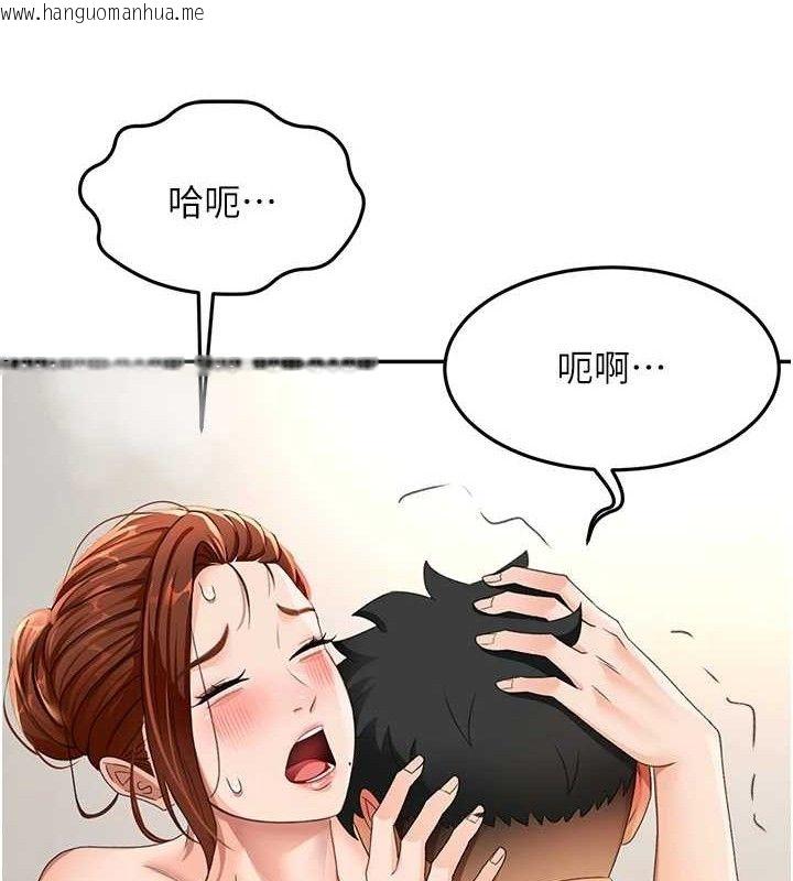 韩国漫画顶加套房的春天韩漫_顶加套房的春天-第16话-口嫌体正直的房东太太在线免费阅读-韩国漫画-第142张图片