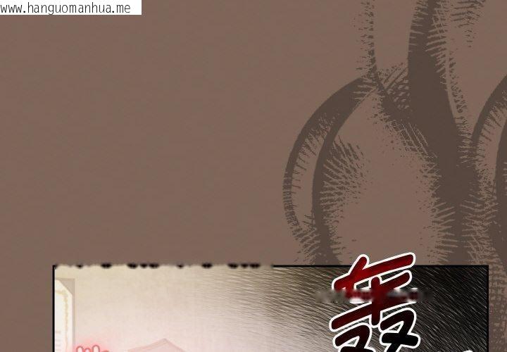 韩国漫画热情拳击馆韩漫_热情拳击馆-第20话在线免费阅读-韩国漫画-第4张图片