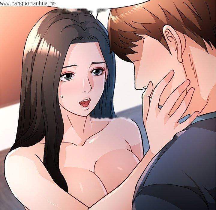 韩国漫画脱轨关系韩漫_脱轨关系-第51话在线免费阅读-韩国漫画-第134张图片