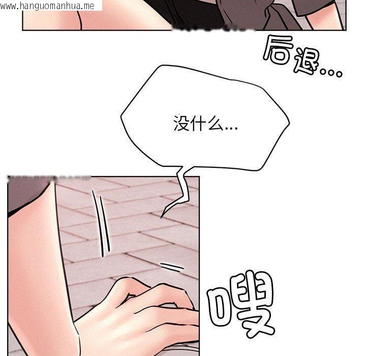 韩国漫画屋檐下的光/当我们住在一起韩漫_屋檐下的光/当我们住在一起-第72话在线免费阅读-韩国漫画-第24张图片