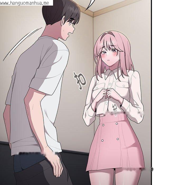 韩国漫画大企业里的小秘密/在大企业当废柴韩漫_大企业里的小秘密/在大企业当废柴-第34话在线免费阅读-韩国漫画-第37张图片