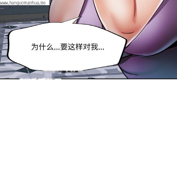 韩国漫画已嫁人的她韩漫_已嫁人的她-第25话在线免费阅读-韩国漫画-第13张图片