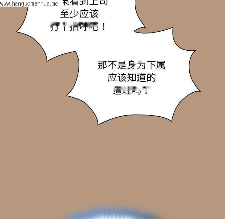 韩国漫画大企业里的小秘密/在大企业当废柴韩漫_大企业里的小秘密/在大企业当废柴-第34话在线免费阅读-韩国漫画-第85张图片