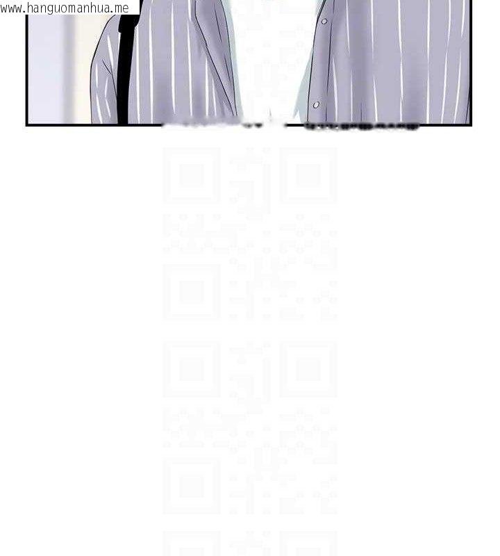 韩国漫画人妻控韩漫_人妻控-第47话-逐渐失衡的日常在线免费阅读-韩国漫画-第97张图片