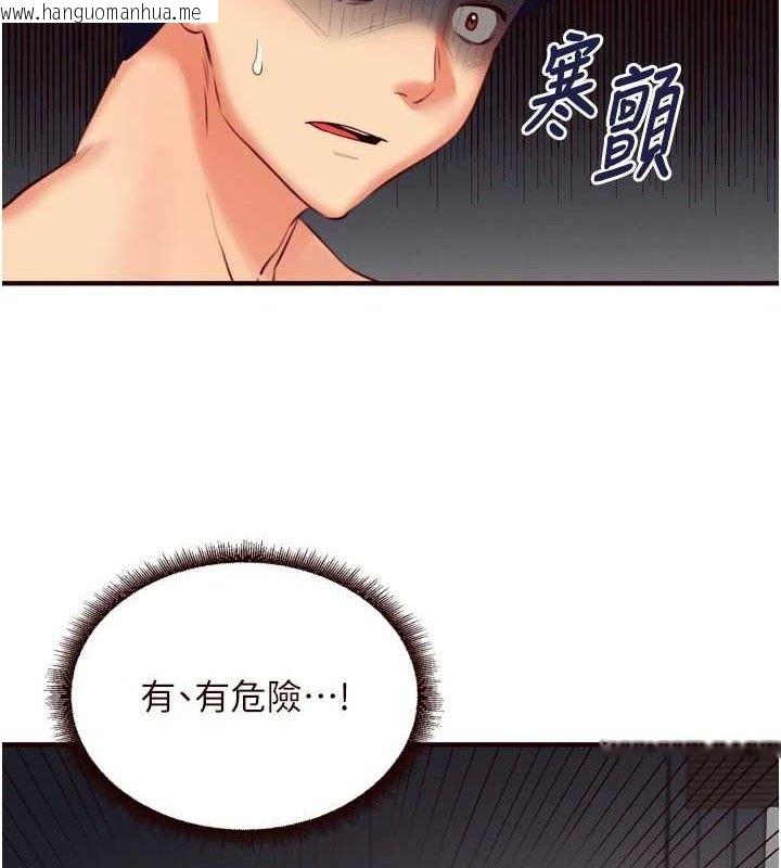 韩国漫画熟女自助餐韩漫_熟女自助餐-第35话-能让我代替她吗?在线免费阅读-韩国漫画-第4张图片
