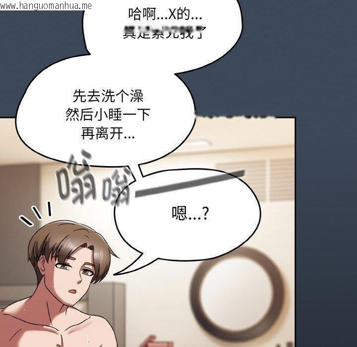 韩国漫画热情拳击馆韩漫_热情拳击馆-第20话在线免费阅读-韩国漫画-第160张图片