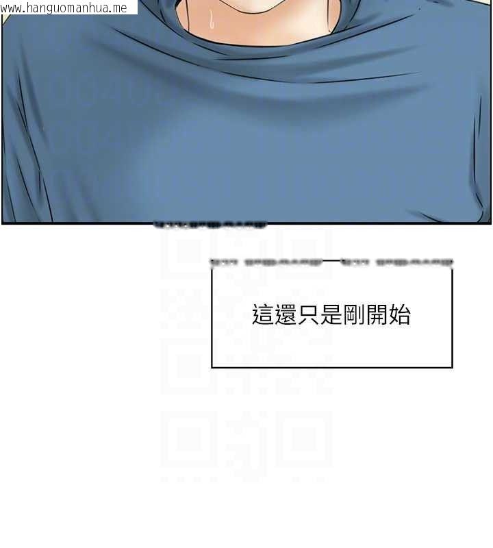 韩国漫画人妻控韩漫_人妻控-第47话-逐渐失衡的日常在线免费阅读-韩国漫画-第80张图片