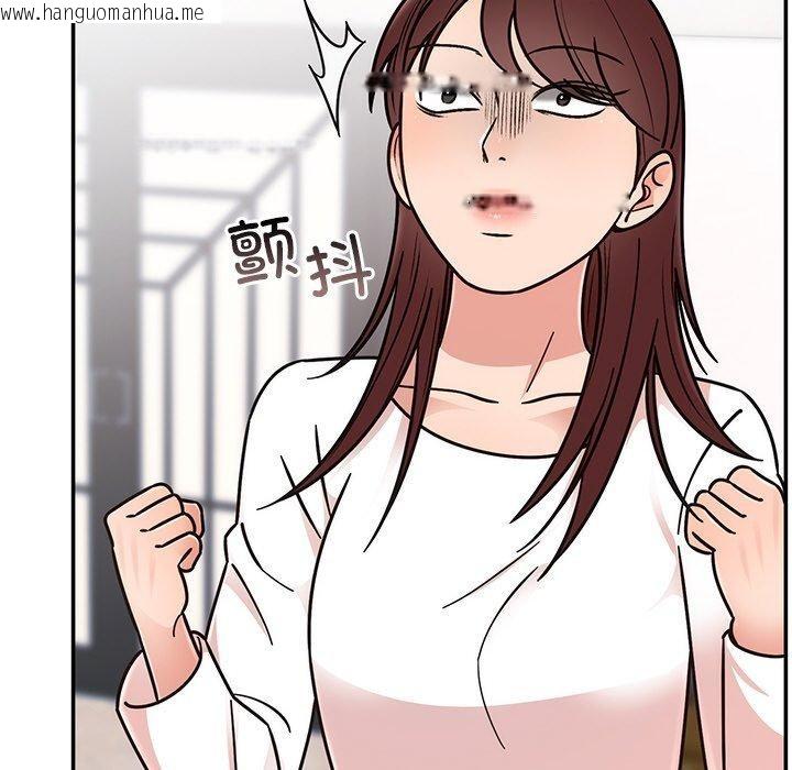 韩国漫画婚姻束缚韩漫_婚姻束缚-第30话在线免费阅读-韩国漫画-第74张图片