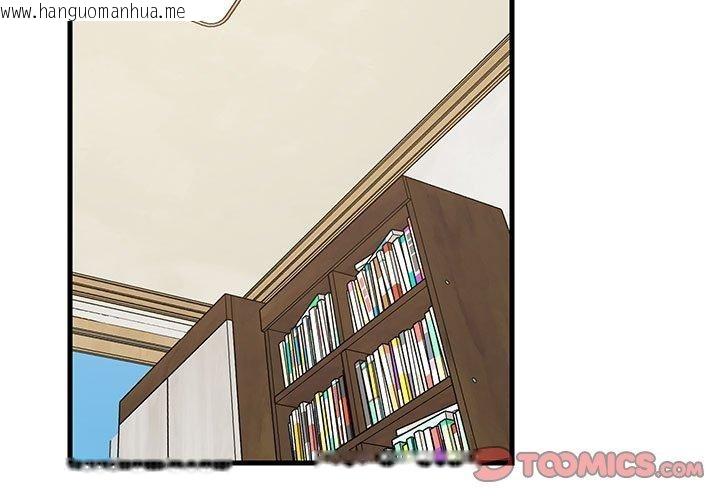 韩国漫画难缠姐妹偏要和我同居韩漫_难缠姐妹偏要和我同居-第42话在线免费阅读-韩国漫画-第3张图片